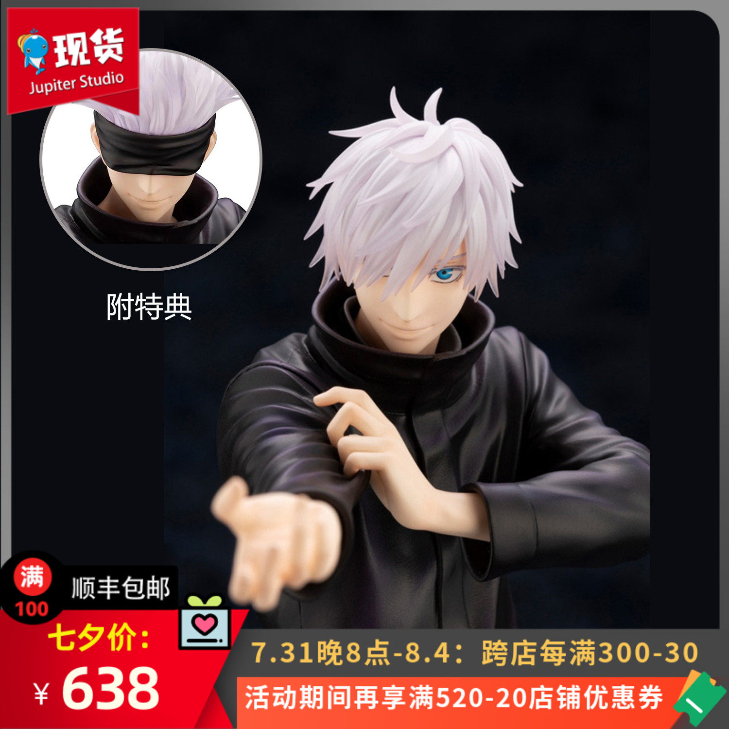 Suouse ARTFX J spells back to battle with five epiphany models Spot