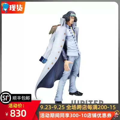 Bandai MegaHousePOP DX one piece of animation Navy General green pheasant model spot