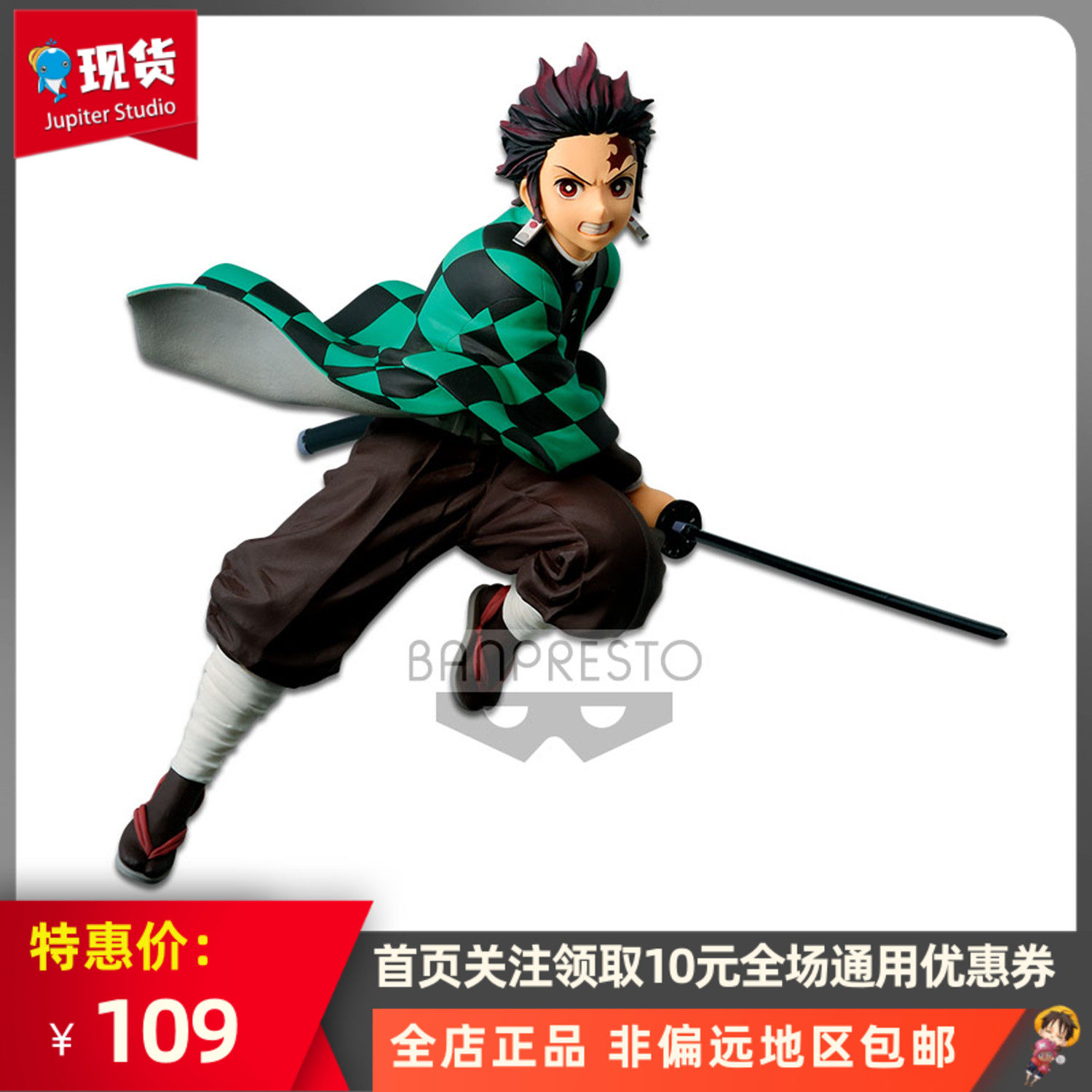 Glasses Factory Ghost's Edge View Products VS Tripped Oven Door Charcoal Groom Model Reprints Spot