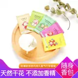 Один кусок торговца Taobao от 1 до 3 юаней небольшие подарки творческая мебель дома, небольшой товар, количество сумок Shentong Yunda