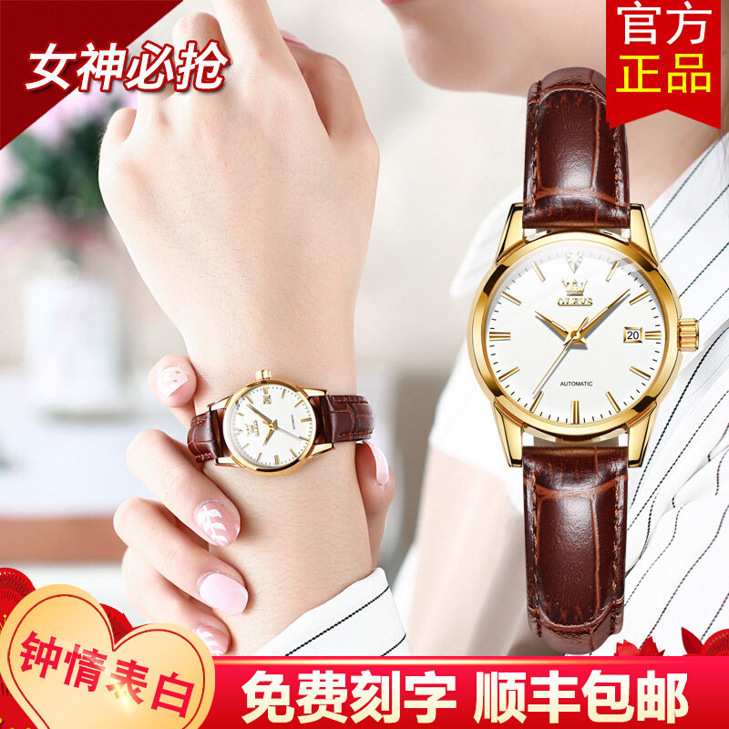 2022 new Swiss certified lady watches mechanical watches full automatic genuine leather with waterproof nameplate 2022