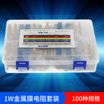 Box 1000 100 resistance (1R-1M) 1W Metal Metal Metal Metal Metal Metal Metal Metal Metal Metal Metal Resistance Pack