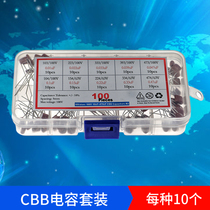 100 10 specifications Each 10 10nF~470nF CBB capacitor set