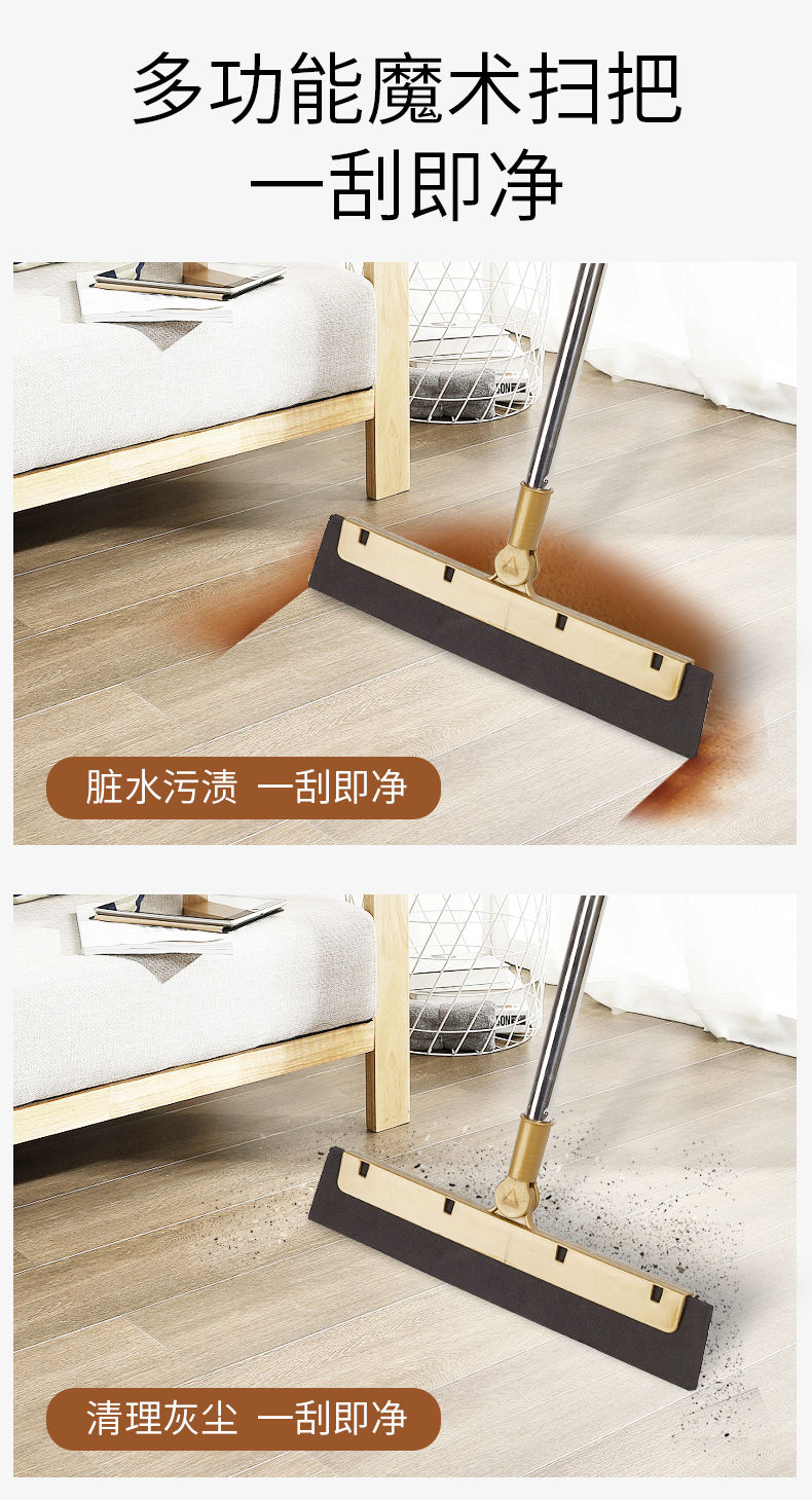 扫把簸箕套装软毛单个扫帚扫地刮水器地刮笤
