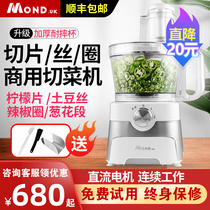 Multifunctional vegetable cutter commercial electric lemon slicer carrot potato onion shredded chili circle artifact