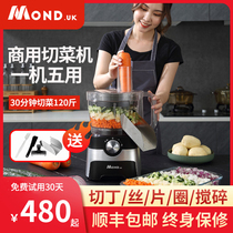 Muda multifunctional vegetable cutter commercial dicing machine potato shredded sliced onion grain mango diced artifact Electric