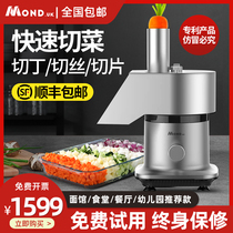 Cutting machine commercial vegetable cutting machine electric multifunctional canteen potato shredded fruit and vegetable sliced radish cutting diced artifact