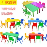 Детский комплект для детского сада, пластиковая обучающая прямоугольная маленькая игрушка