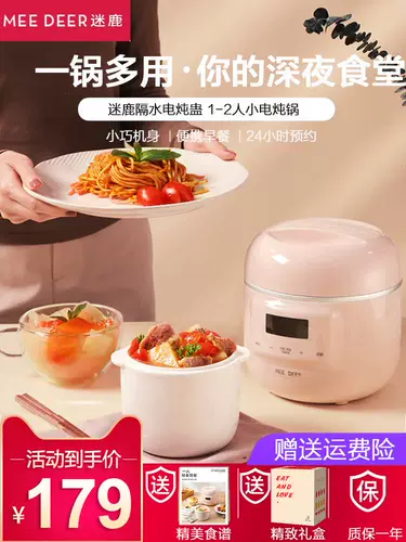 .pot8 Небольшое электрическое тушеное горшок-2 Mini BB Суп, каша-каша, каша, керамическая электрическая плита с водой.