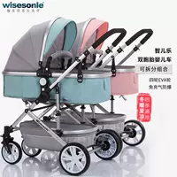 Съёмная тележка для близнецов с сидением, складная коляска, можно сидеть и лежать, амортизация