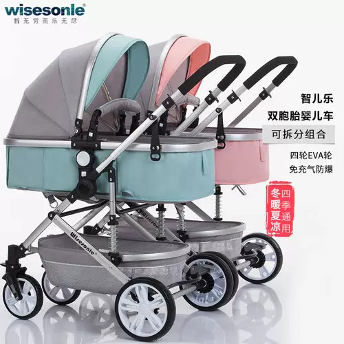 Съёмная тележка для близнецов с сидением, складная коляска, можно сидеть и лежать, амортизация