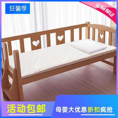 Кроватка, детский универсальный матрас для детского сада для приставной кровати