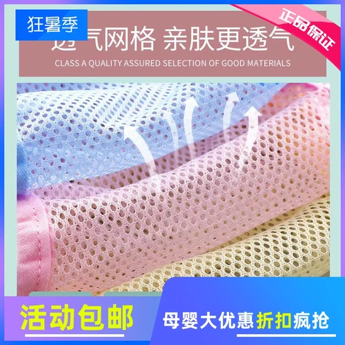 Детская пеленка для новорожденных, ремень, фиксаторы в комплекте, на резинке