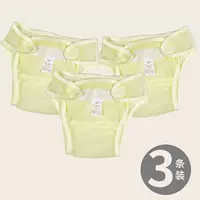 Желтая пеленка, 3 шт, фиксаторы в комплекте