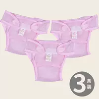 Розовая пеленка, 3 шт, фиксаторы в комплекте