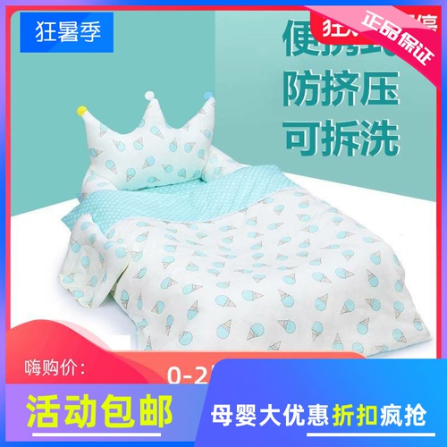 Портативная кроватка, складная мультяшная универсальная кровать для новорожденных