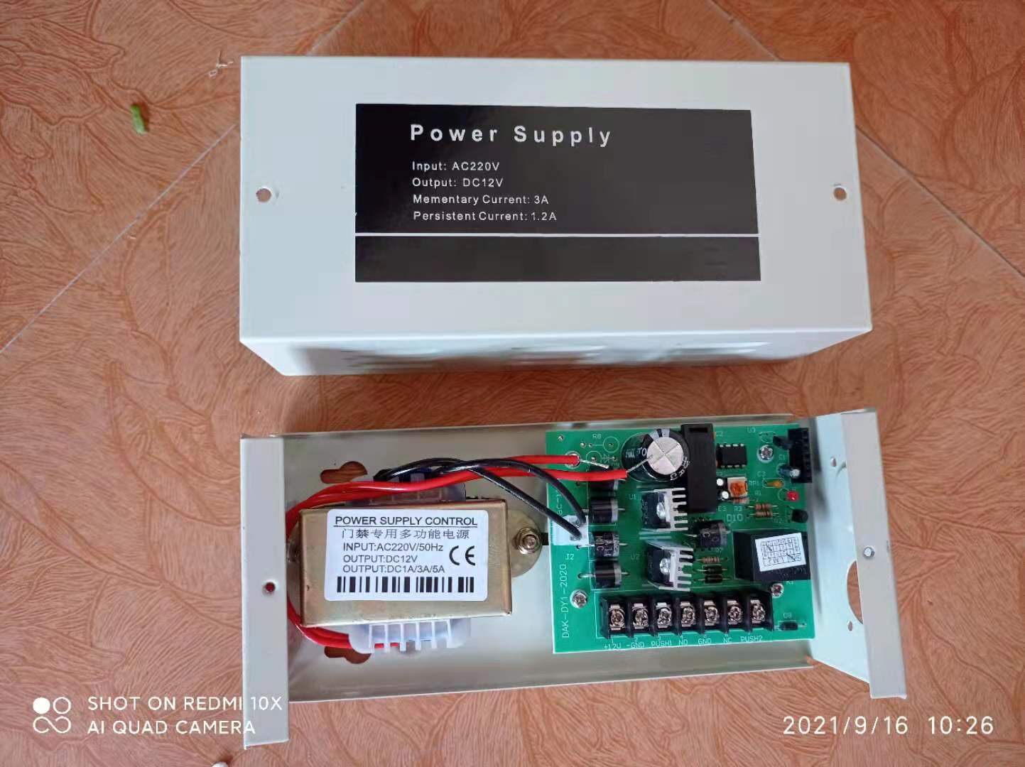 Magnetic lock lock for door control special power supply 12V3A controller regulator power supply building transformer