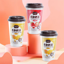 Mark Xiangxiang Fruit Milk Tea Strawberry Mango Instant Milk Tea Powder Instant Milk Tea Cup Full Box Fruit Drink