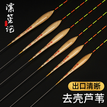 Ratsheng Reed Fish Floating Light Light Small Pit Sports Black Pit Sports Fishing and Roughly Float