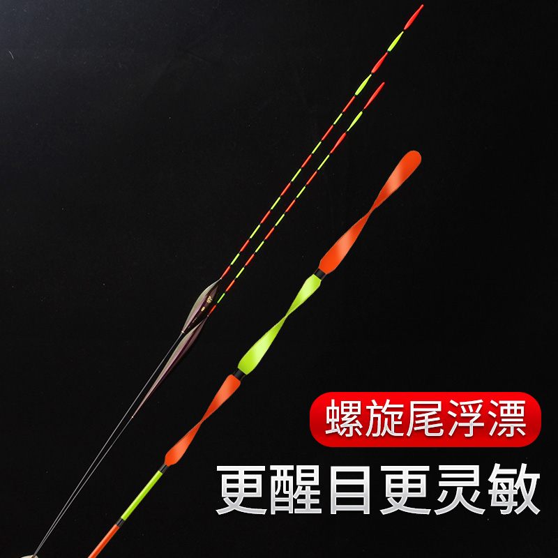 Spiral tail fish float high sensitivity bold eye-catching crucian carp float windproof anti-water walking near vision fishing carp large object float