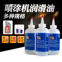 Tu Ruike high pressure airless sprayer Plunger machine lubricating oil separation oil 118 ml