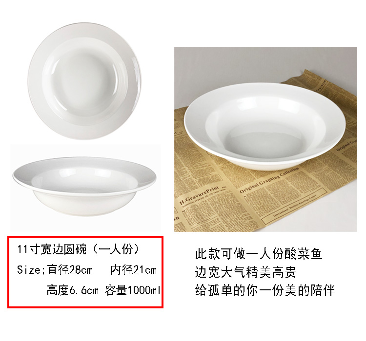 Boiled fish mt. Special pickled fish bowl of soup bowl bowl spicy shrimp bigger sizes large hotel poon choi ceramic bowl