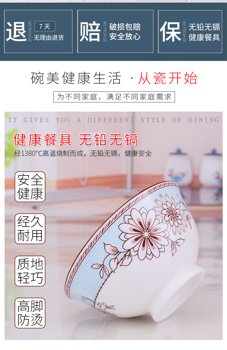 The microwave home for 10 sets job 5 "special Chinese high ceramic bowl chopsticks soup bowl