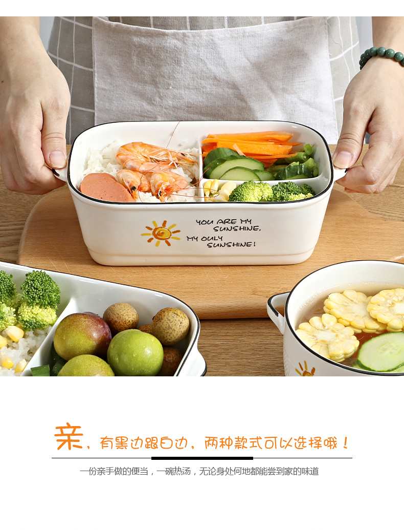 Bento fresh cartoon three - piece three lattice ceramic bowl with lunch box, lunch box microwave bag in the mail