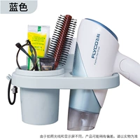 Бесплатный удар для волос, хранение-голубые