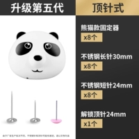 Пятое поколение магнитного верхнего типа Panda [16 Lock+16 Long Nail+16 короткий гвоздь +2 Special разблокировка иглы]