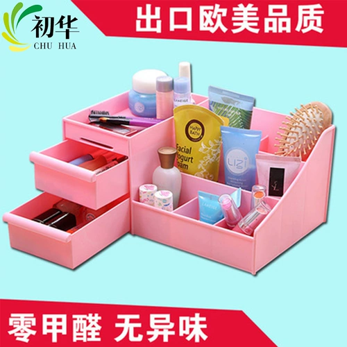 初华 Пластиковая коробка для хранения, ящик для хранения, настольный большой туалетный столик