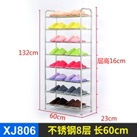 Из нержавеющей стали, 60см