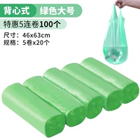 Зеленый тип Vest Green 46*63-5 Том 100 Установка (купить 2 группы, чтобы отправить 1 группу)