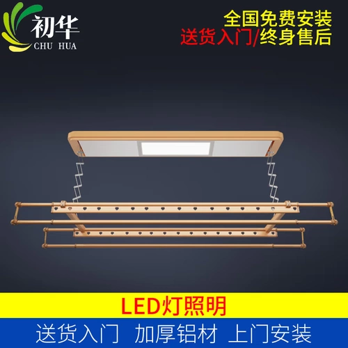 Электрическая автоматическая умная сушилка, вешалка, дистанционное управление