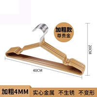 Честь золото (4 мм жирные деньги)