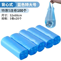 Жилета Blue Extra Lizing 52*68-5 Том 100 установлен 100 (купите 2 группы, чтобы отправить 1 группу)