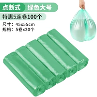 Разрушение точки зеленые большие 45*55-5 объемов 100 установок (купить 2 группы и отправить 1 группу)