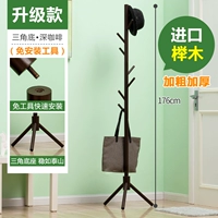 Модернизированные модели [импортированный точиги] треугольник дельта