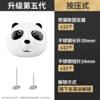 Пятая генерация неизвестная модель Panda Panda [32 Lock+32 Long Nail+32 Short Nail+разблокируйте один за другим прессом]