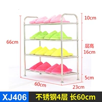 Из нержавеющей стали, 60см