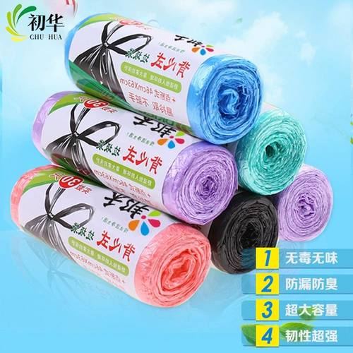 Автоматический портативный экологичный пластиковый мусорный мешок для домашнего использования