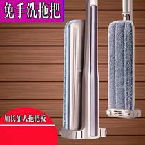 Household wet and dry support bar disposable tile removal universal mop multi-functional magic mop floor dormitory