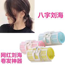 Air bangs curling hairpin lazy artifact does not hurt hair curls self-adhesive plastic mesh red eight-character bangs curling hair tube