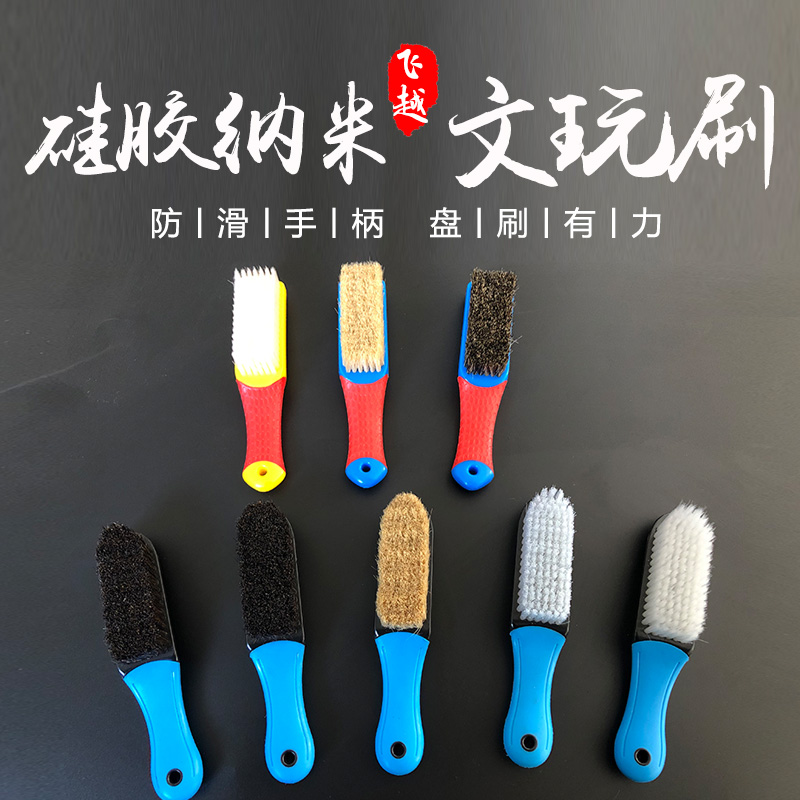 Text Playing Brushed Walnut Olive Beating Bottom Cleaning Hard Nanobrush Diamond Bodhi Polished Upper Color Pig Mane Maintenance Brush