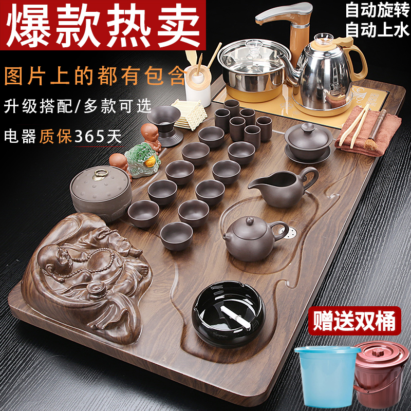 Home Ceramic Gongfu Tea Suit Solid Wood Tea Tray Tea Sea Fully Automatic Tea Pot Electric Heating Stove Tea Table Integrated B-Taobao