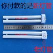 Original Jiasheng eye protection lamp 20W student desk light bulb 65LmW4700k second generation JS-2000 third generation natural light