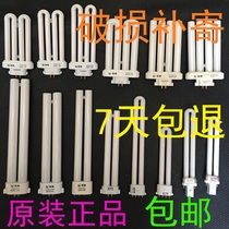 Guanya eye protection lamp YDW18 2U table lamp bulb 9W11W13W15W 27 four needles 24W2H three primary colors 4500K