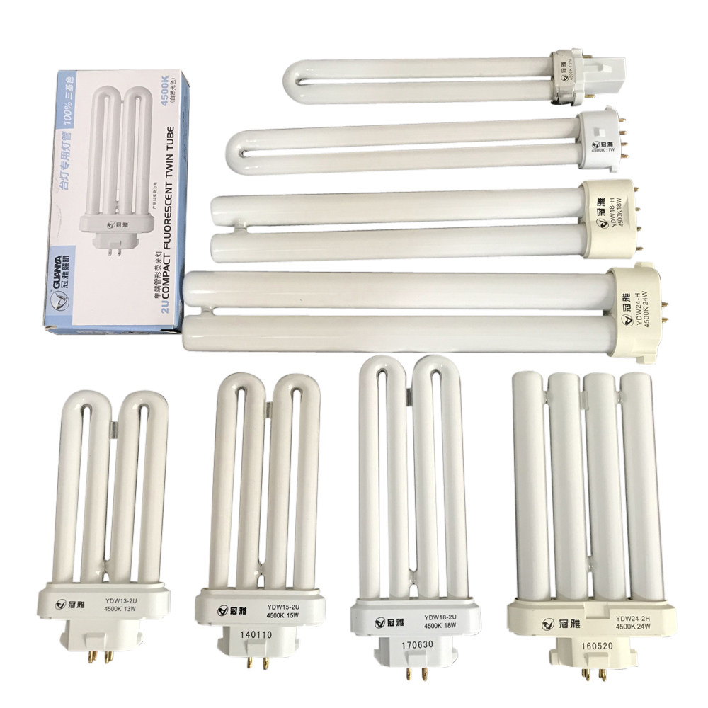 Original Guanya eye protection tube YDW18 2U table bulb 9 watts 11W13W15W24 three primary colors 27W2H4500K