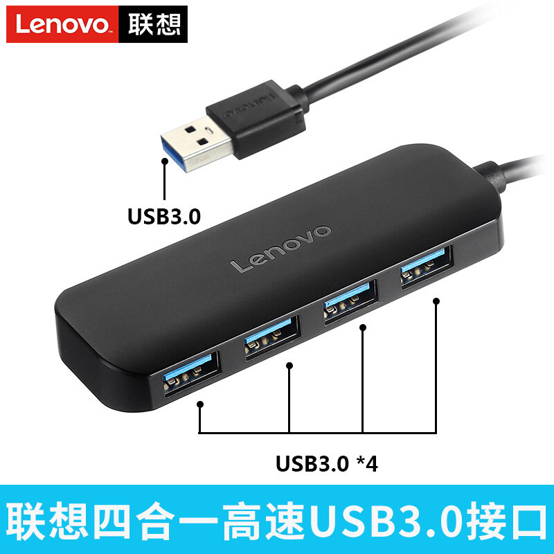 Lenovo usb augers A601 computer one drag more than four extension cord notebook desktop All hub usb3 0 plug high speed transfer multi-function dock Xiaomi hub switching long line