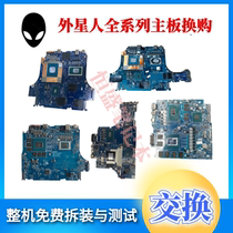Alien 13r3 15r2 17r4 17r5 B753P C912P D751P M17R1 r2 r3 Motherboard